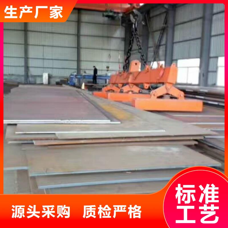 工字钢视频-陕西省宝鸡市金宏通工字钢可服务区域渭滨|麟游|汉中|咸阳|安康|西安|商洛|延安等
