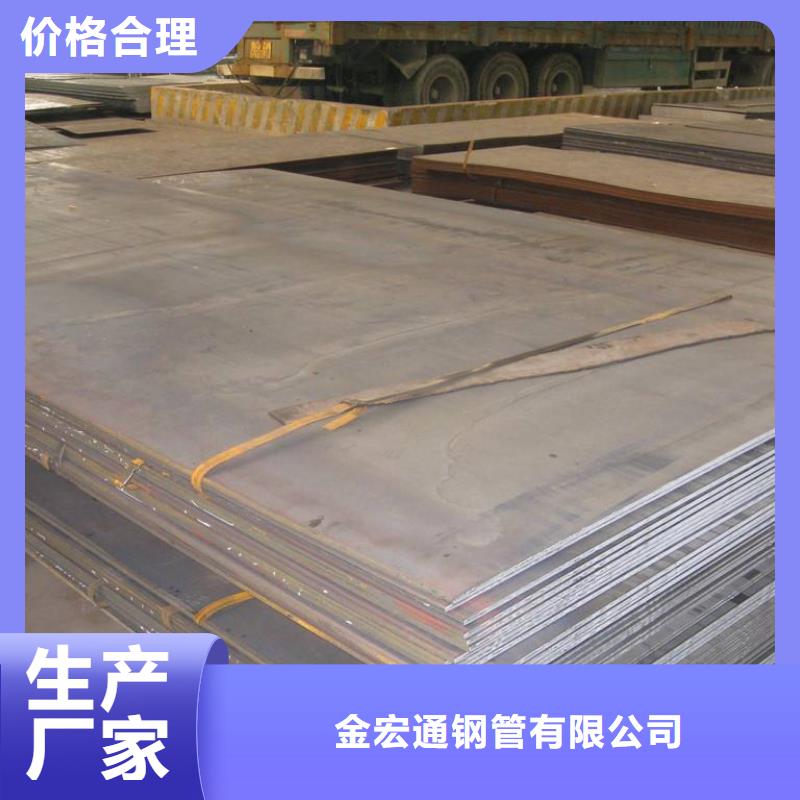 容器板H型钢定制销售售后为一体