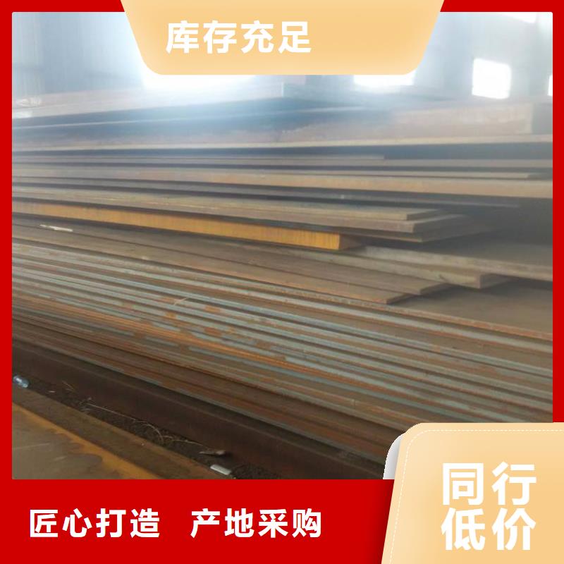 容器板槽钢快速发货