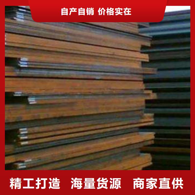 工字钢视频-陕西省宝鸡市金宏通工字钢可服务区域渭滨|麟游|汉中|咸阳|安康|西安|商洛|延安等