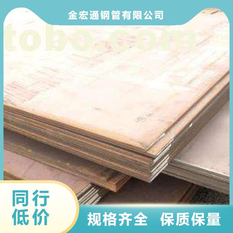 容器板槽钢快速发货