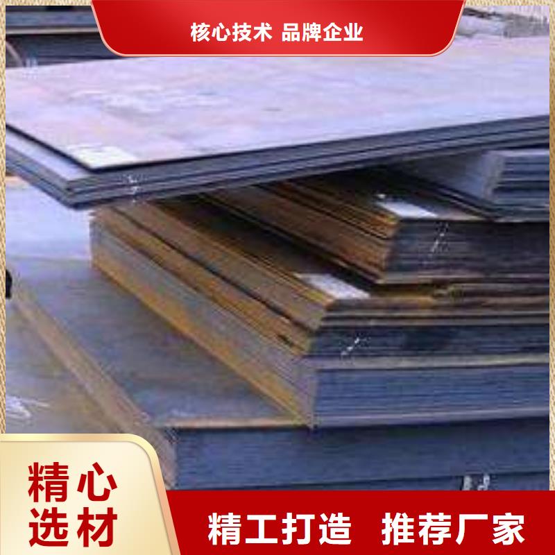 容器板槽钢快速发货
