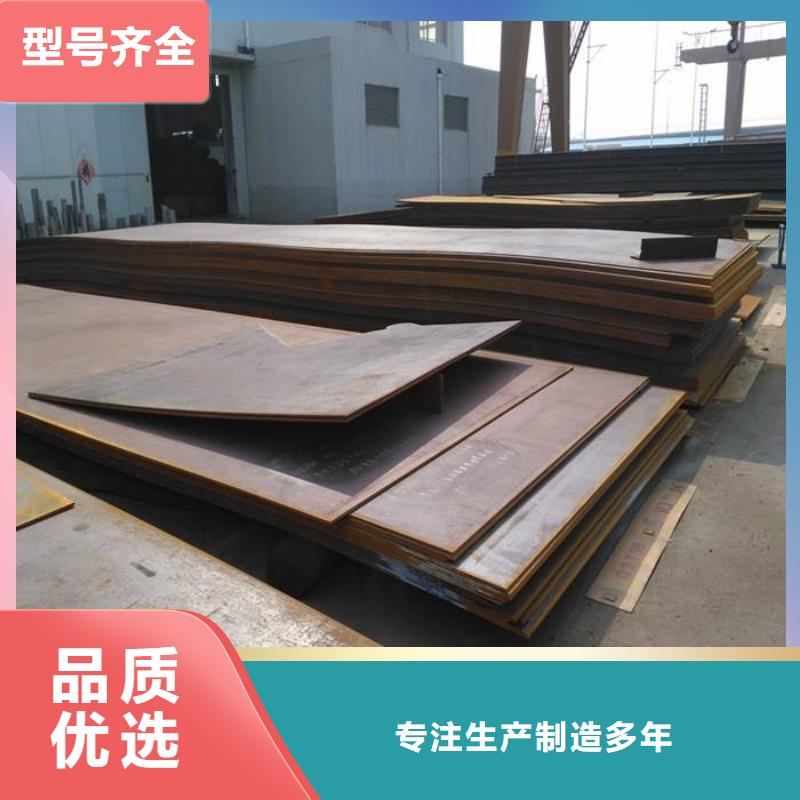 容器板H型钢定制销售售后为一体