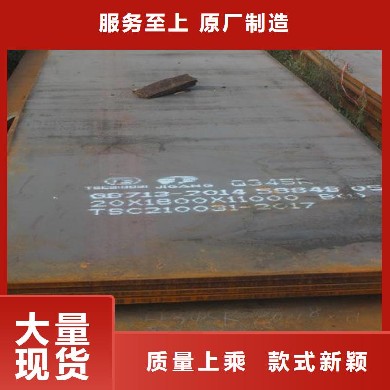 容器板,槽钢质优价廉
