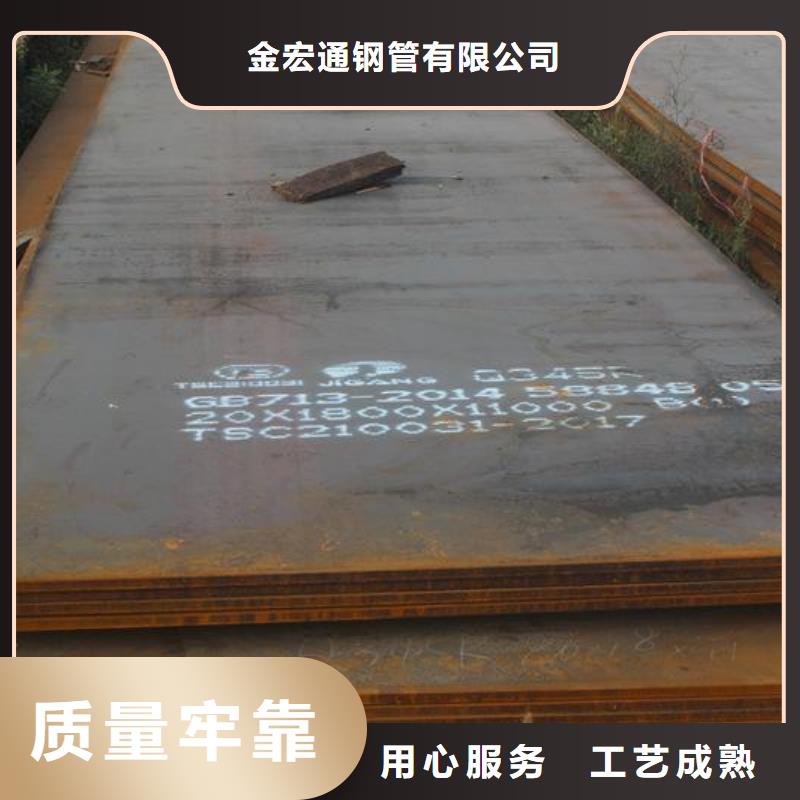 工字钢视频-陕西省宝鸡市金宏通工字钢可服务区域渭滨|麟游|汉中|咸阳|安康|西安|商洛|延安等