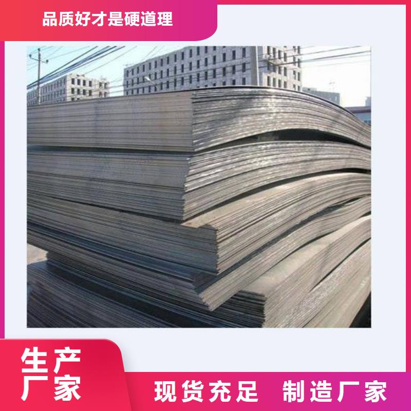 容器板槽钢快速发货