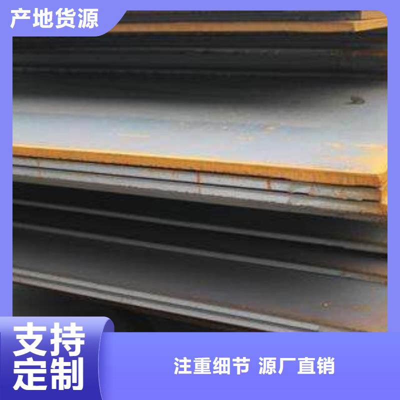 工字钢视频-陕西省宝鸡市金宏通工字钢可服务区域渭滨|麟游|汉中|咸阳|安康|西安|商洛|延安等