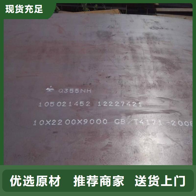 容器板槽钢快速发货