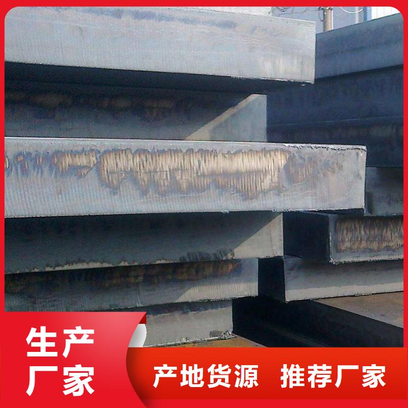 容器板槽钢快速发货
