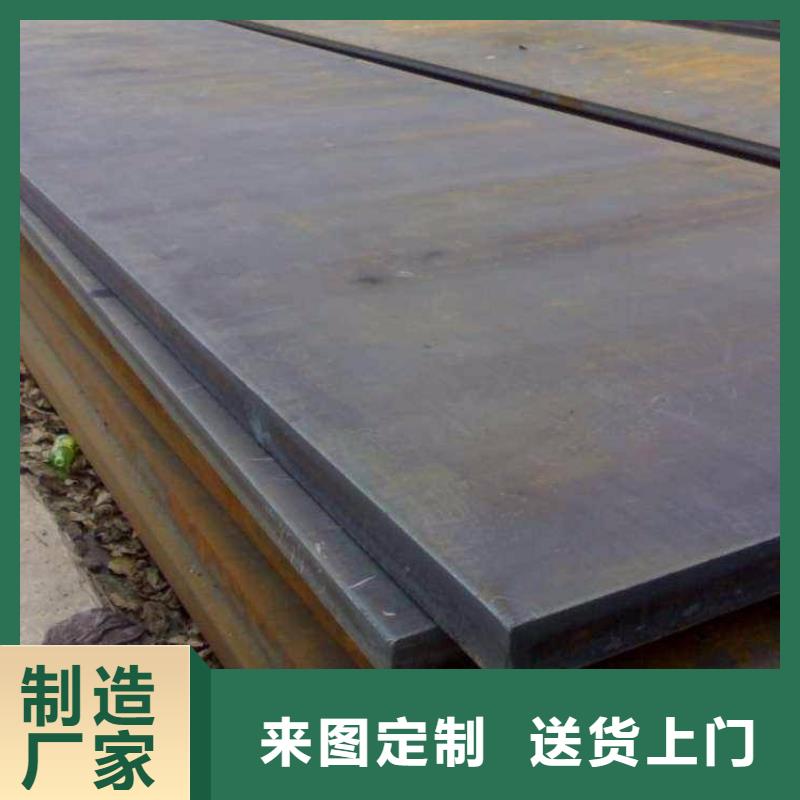 容器板槽钢工艺层层把关