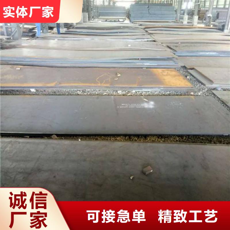 容器板槽钢工艺层层把关