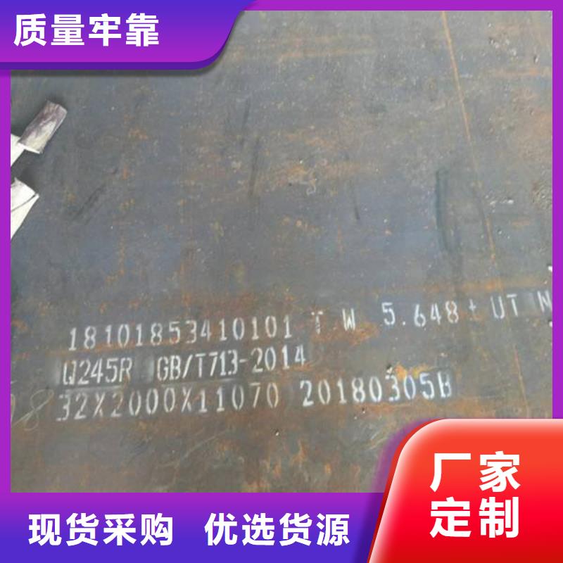 工字钢视频-连云港市工字钢-此地可服务区域连云|新浦|徐州|扬州|苏州|无锡|泰州|宿迁
