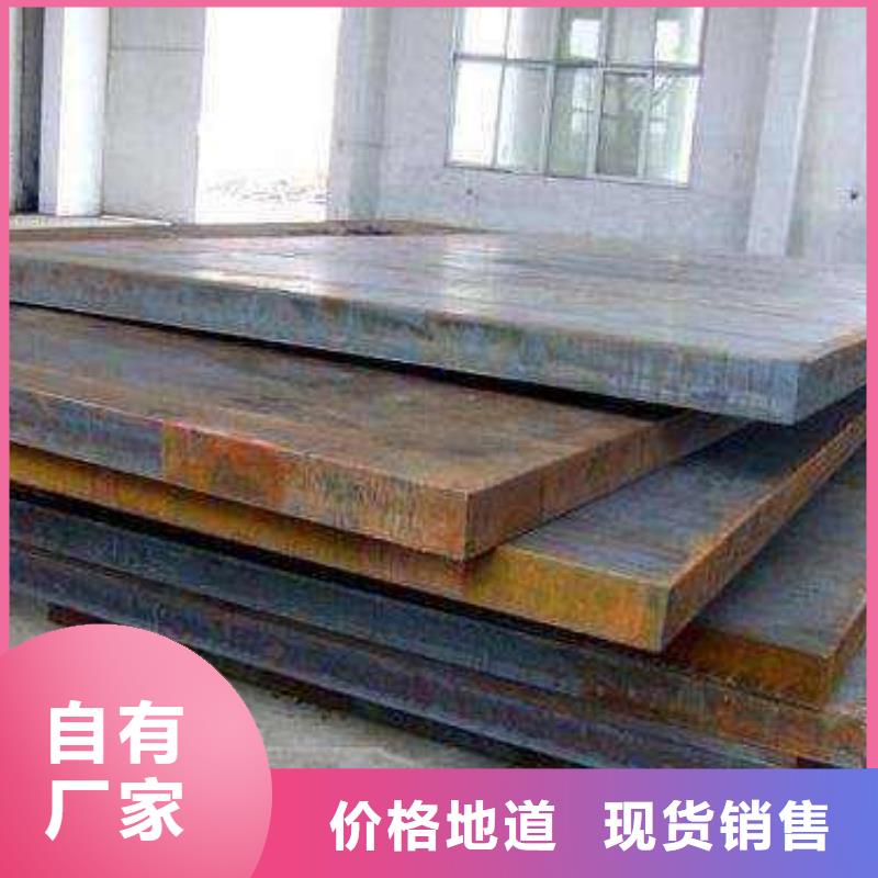 工字钢货源【 耐磨板,槽钢专业生产品质保证】