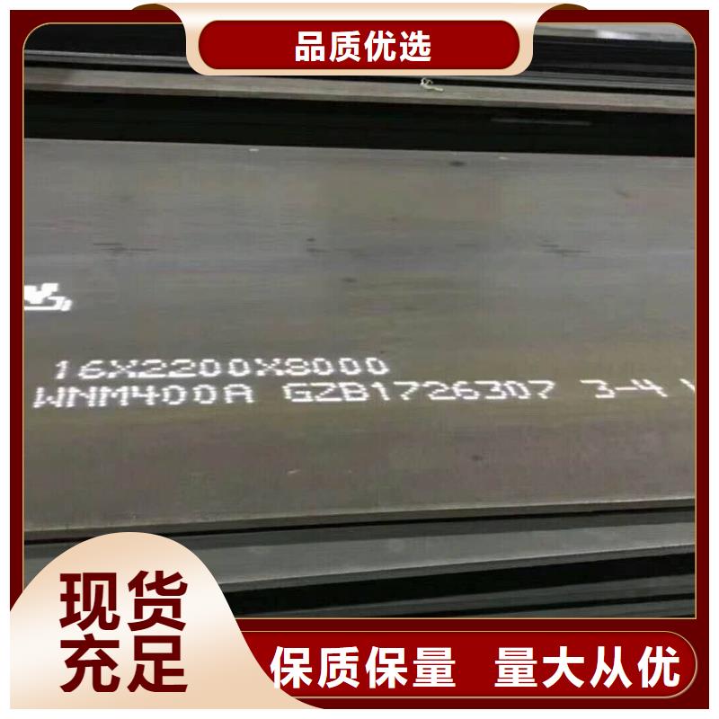 工字钢货源【 耐磨板,槽钢专业生产品质保证】