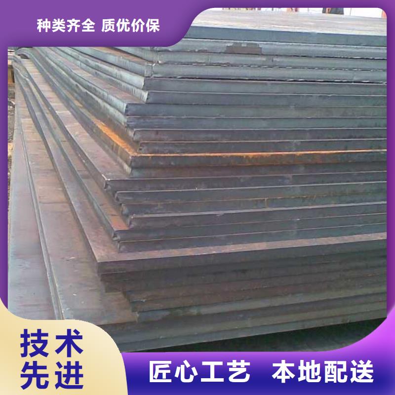 中厚板规格表核心技术
