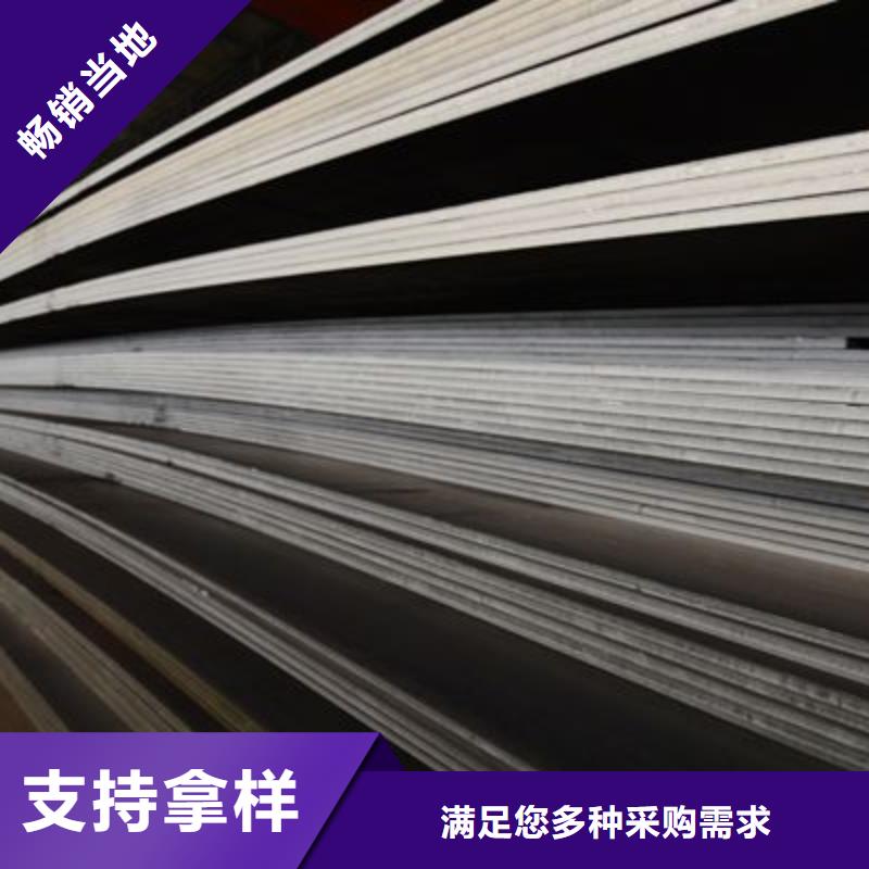 中厚板角钢省心又省钱