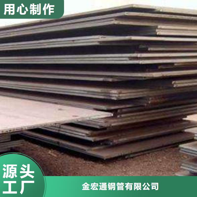 中厚板槽钢信誉有保证