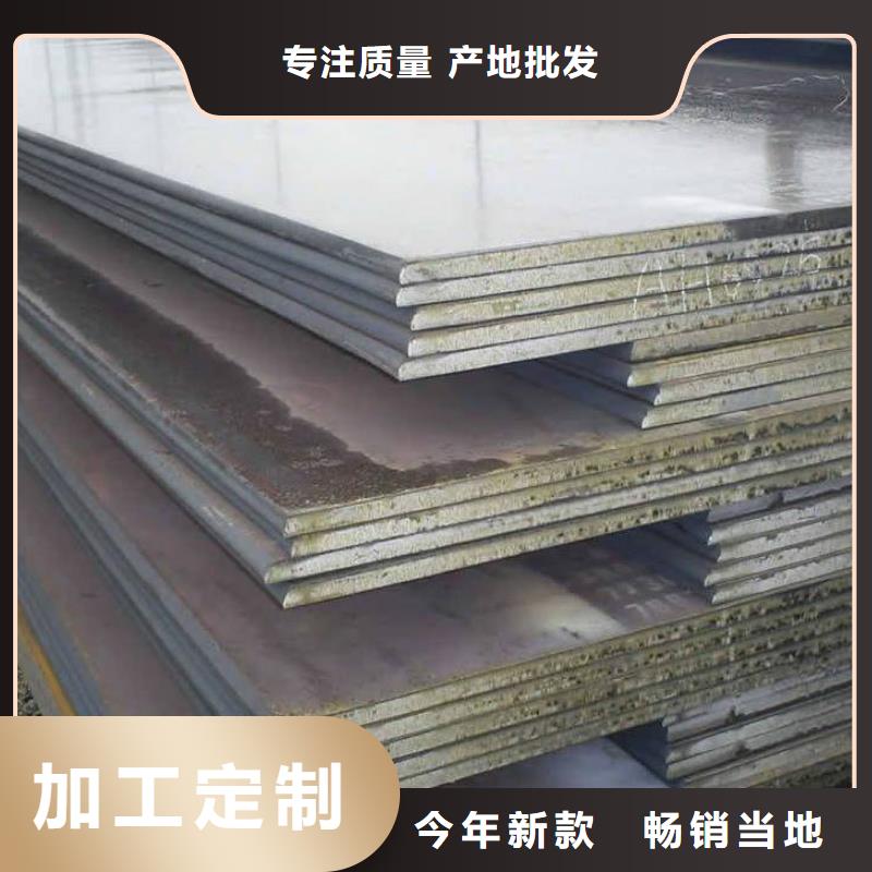 中厚板工字钢源头采购