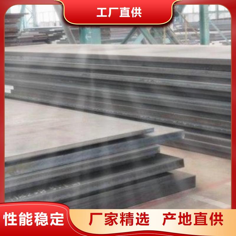 金宏通工字钢中厚板 【管材】品质之选szmyb.com