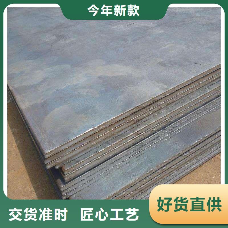 中厚板规格表核心技术