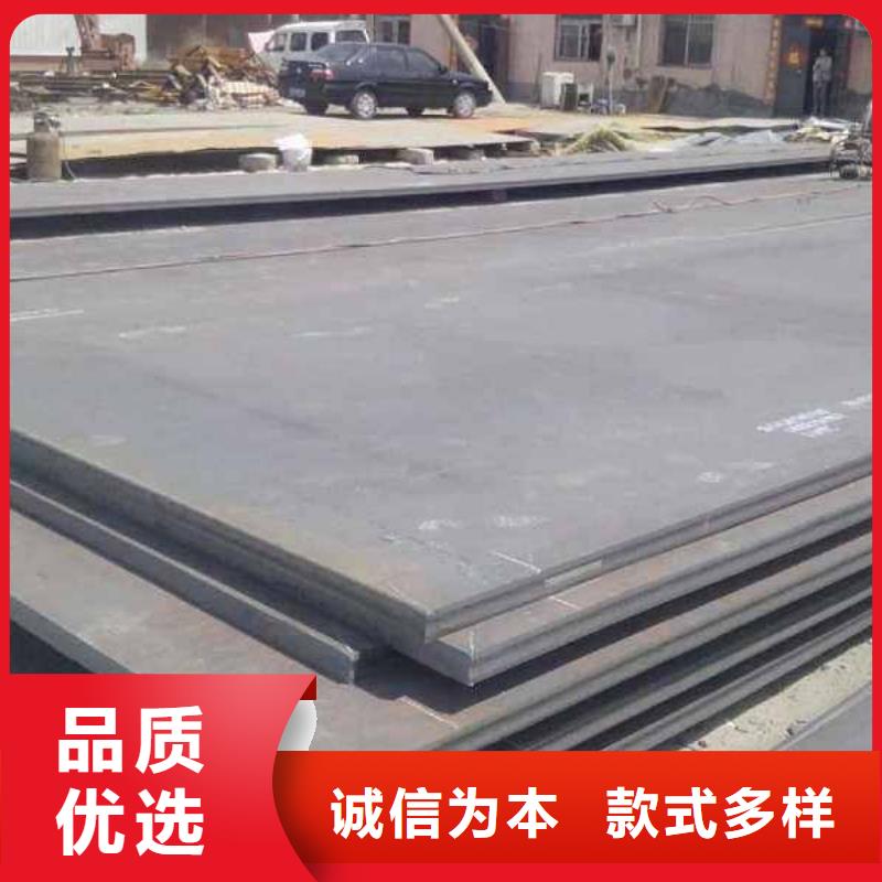 金宏通工字钢中厚板 【管材】品质之选szmyb.com