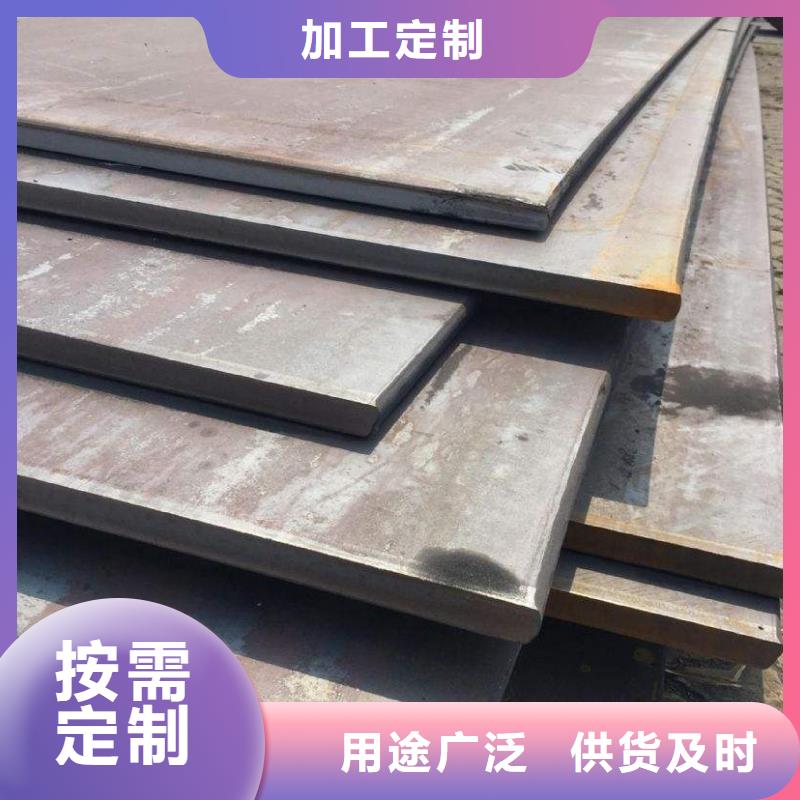 中厚板角钢省心又省钱