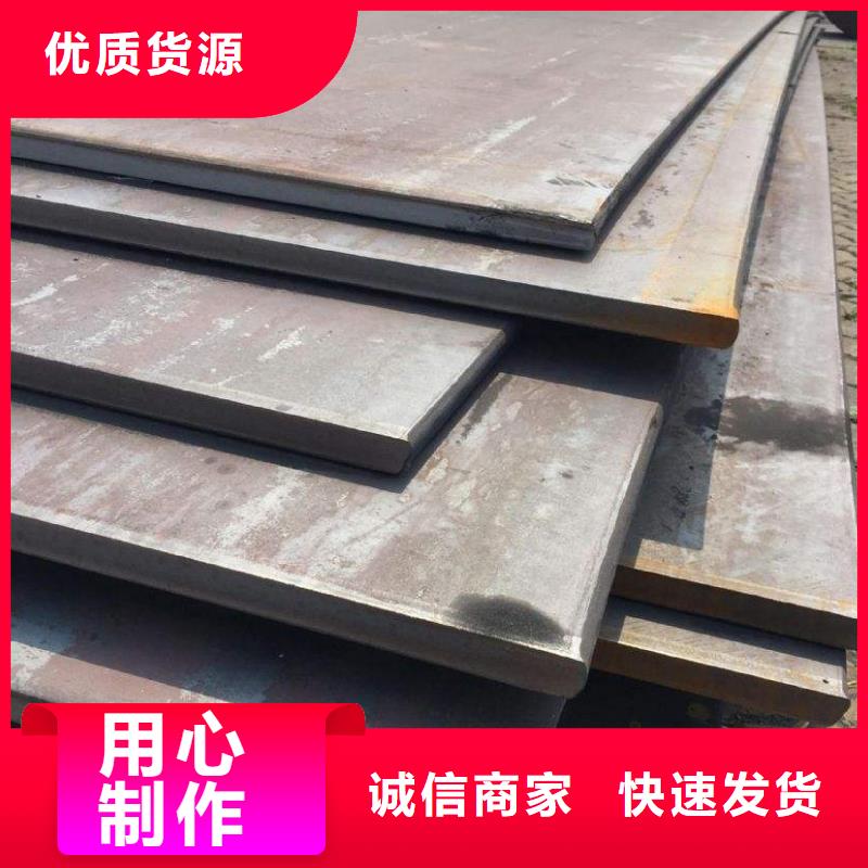 中厚板规格表核心技术