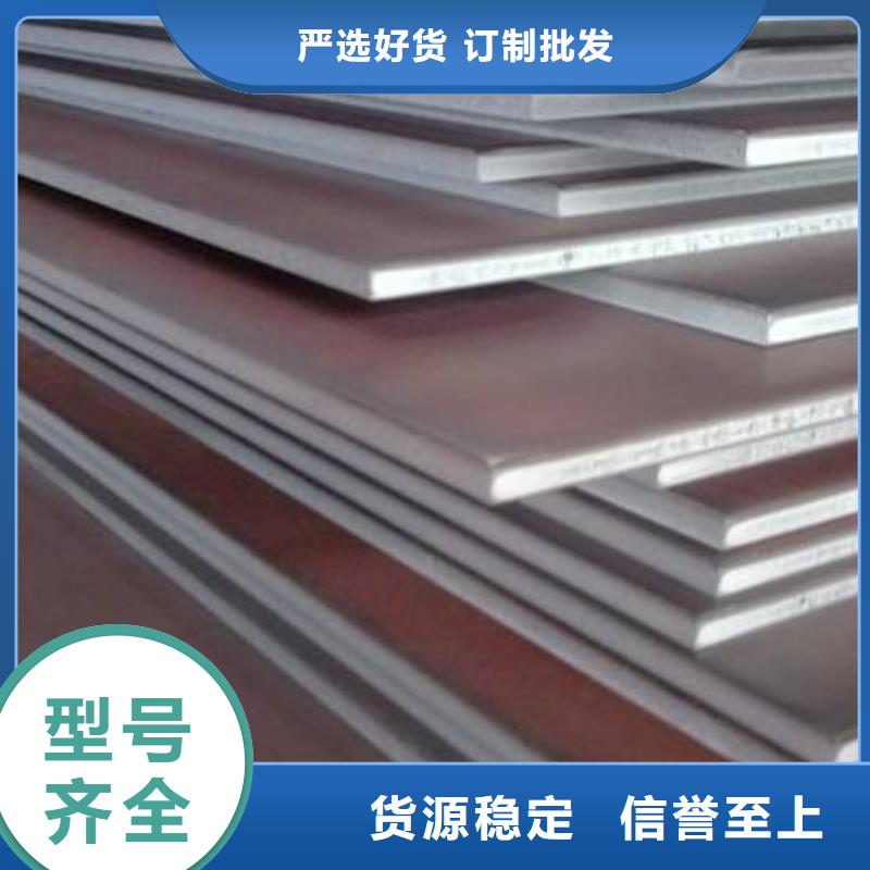 中厚板管材颜色尺寸款式定制