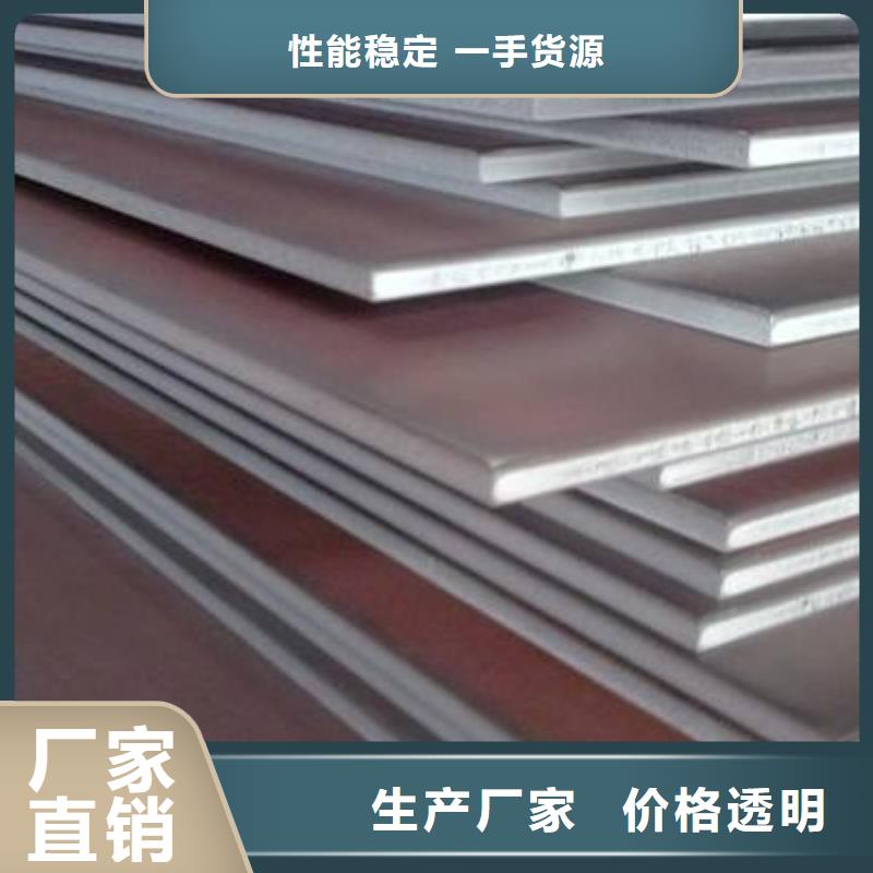 金宏通工字钢中厚板 【管材】品质之选szmyb.com
