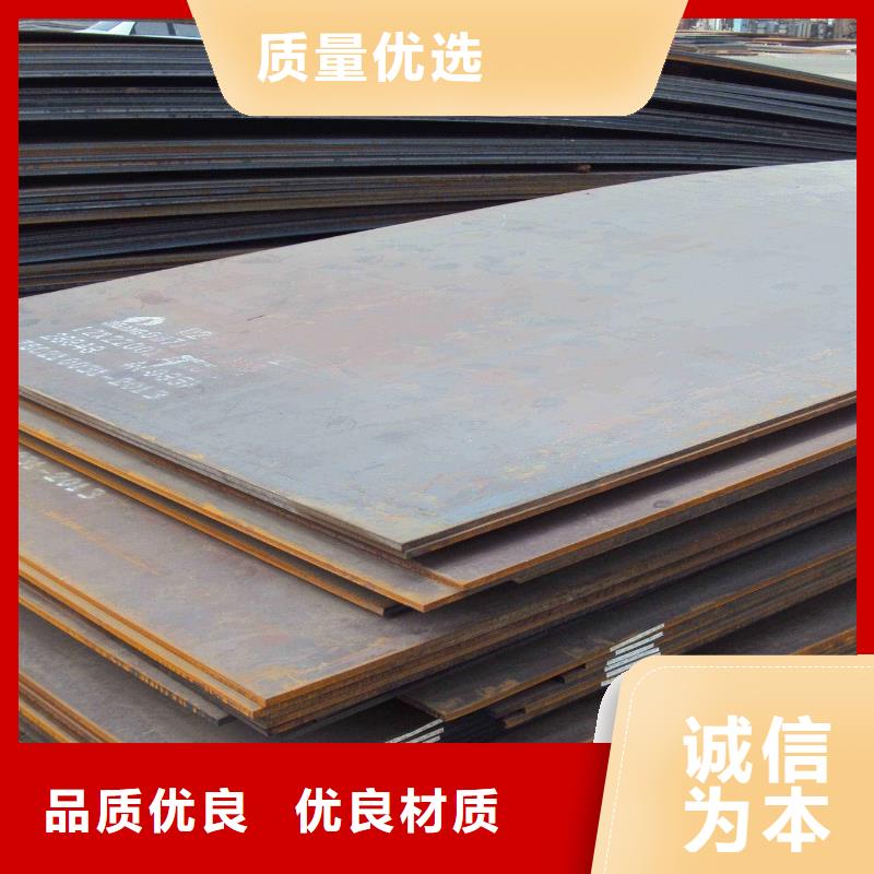 中厚板槽钢信誉有保证