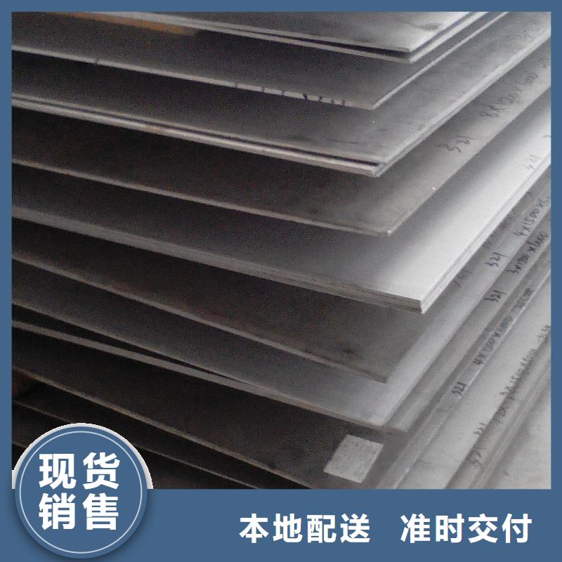 金宏通工字钢中厚板 【管材】品质之选szmyb.com