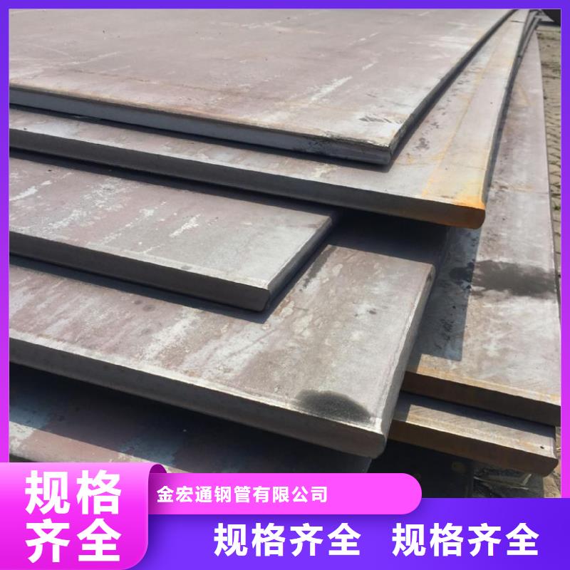 中厚板管材颜色尺寸款式定制