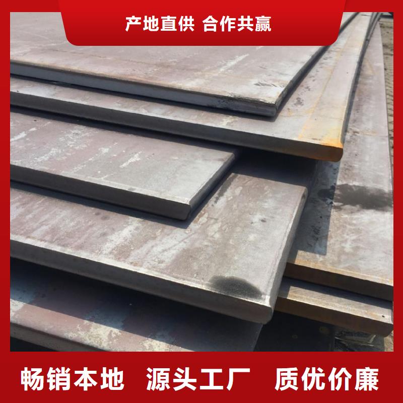 金宏通工字钢中厚板 【管材】品质之选szmyb.com