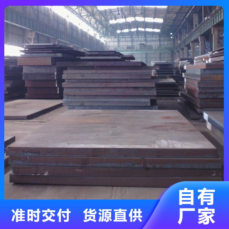 中厚板管材颜色尺寸款式定制
