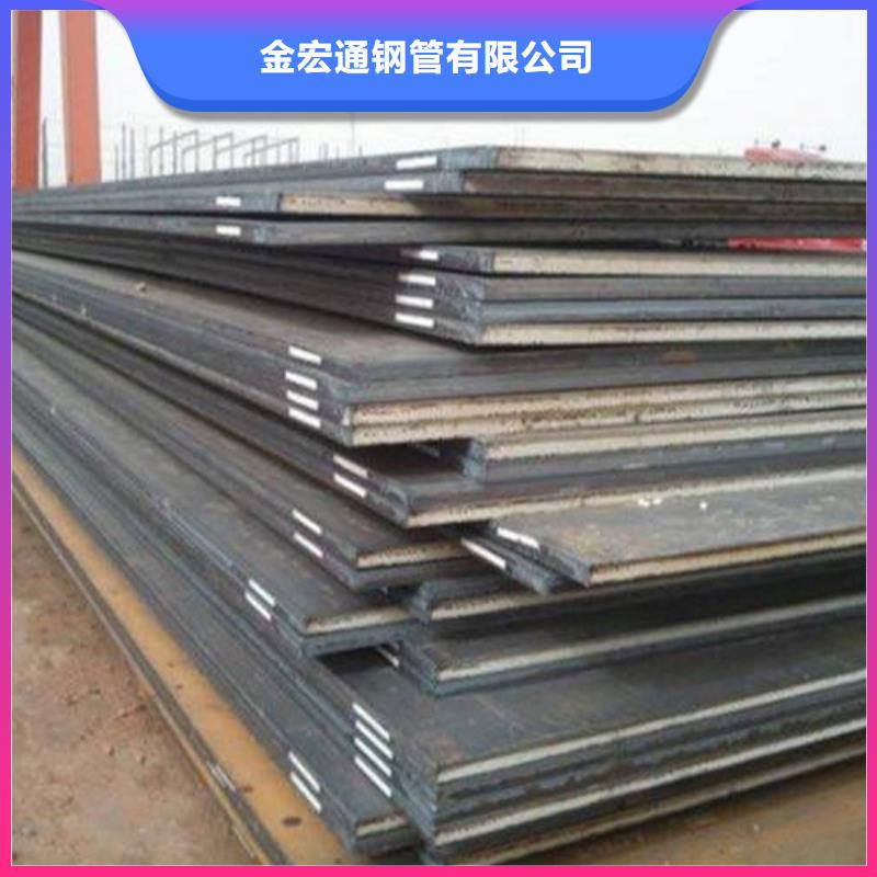 中厚板槽钢好品质用的放心