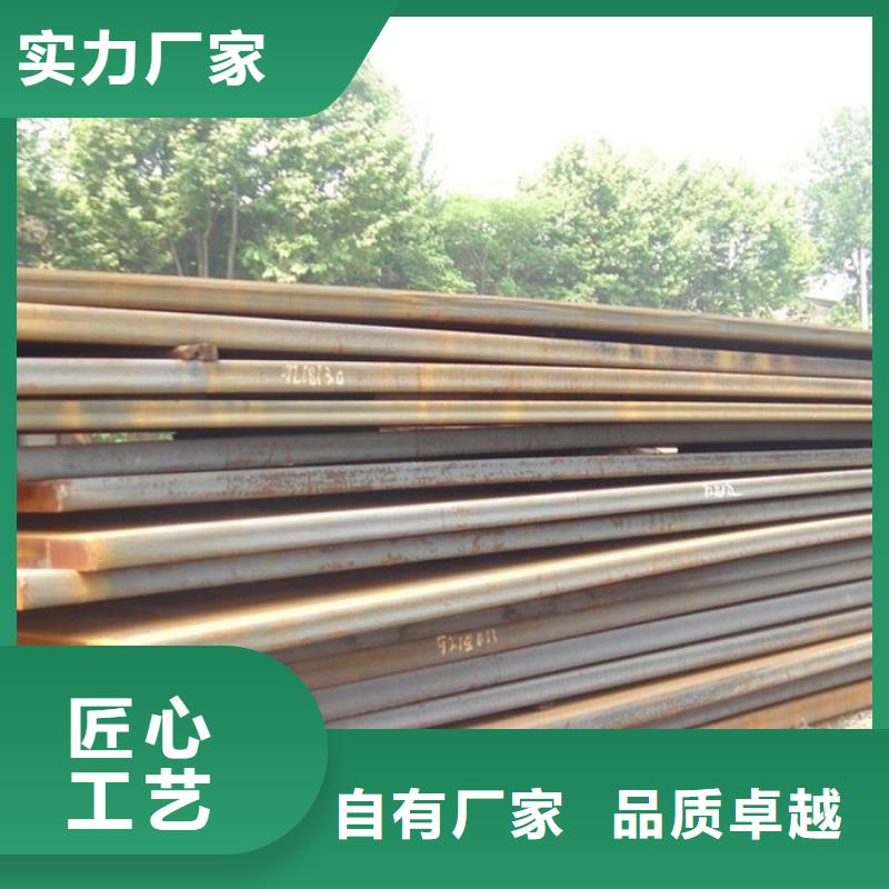 中厚板-【型材】订制批发