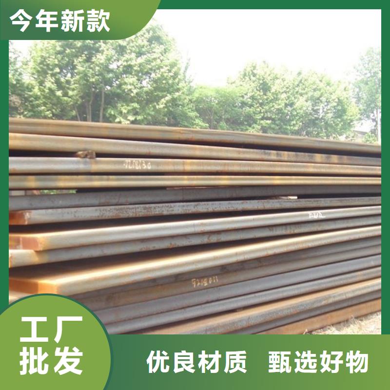 中厚板角钢省心又省钱