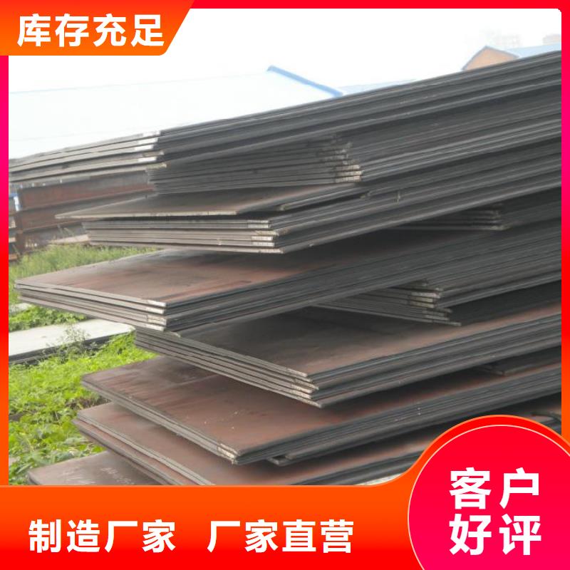 中厚板管材颜色尺寸款式定制