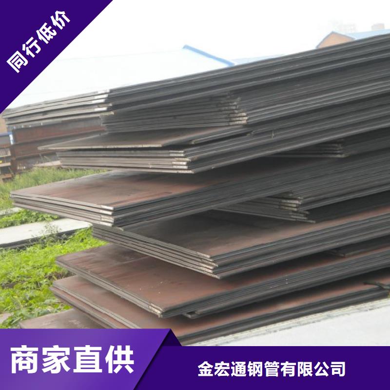 中厚板规格表核心技术