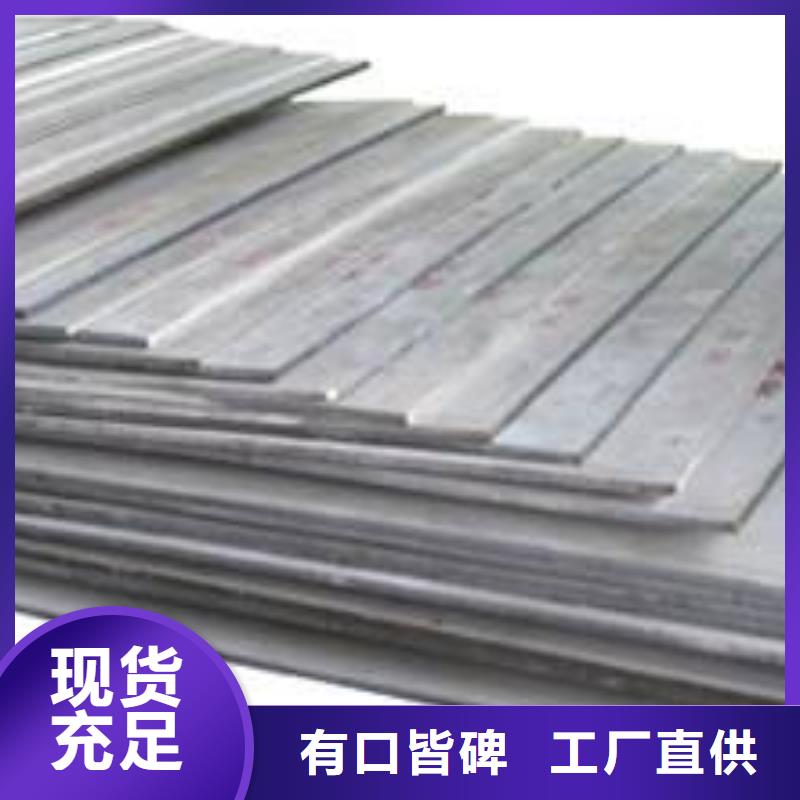中厚板角钢省心又省钱