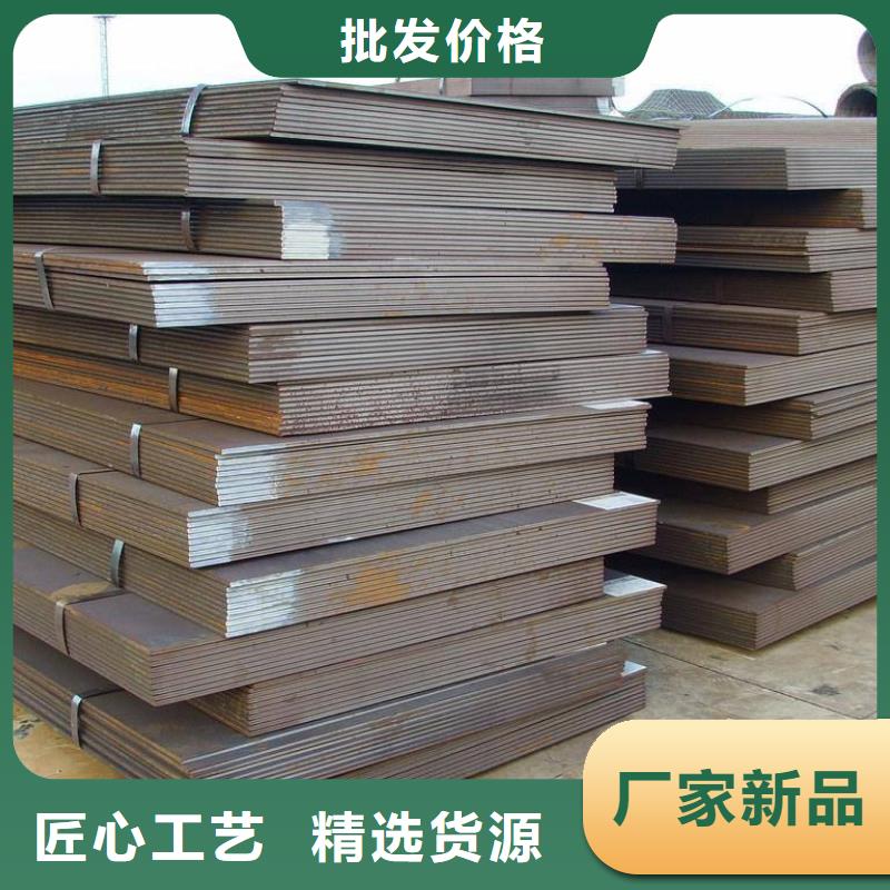 中厚板工字钢订制批发