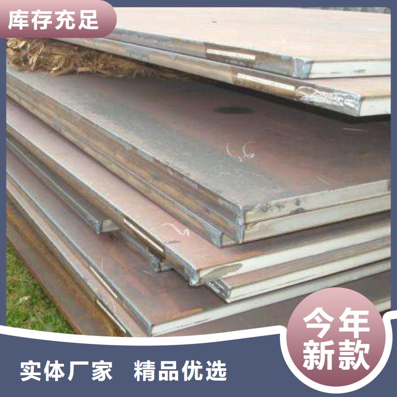 【中厚板】,钢材工厂直销 金宏通钢管(黄山市分公司)