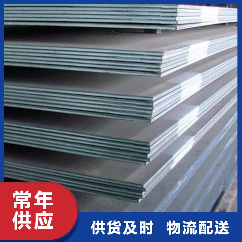 金宏通工字钢中厚板 【管材】品质之选szmyb.com