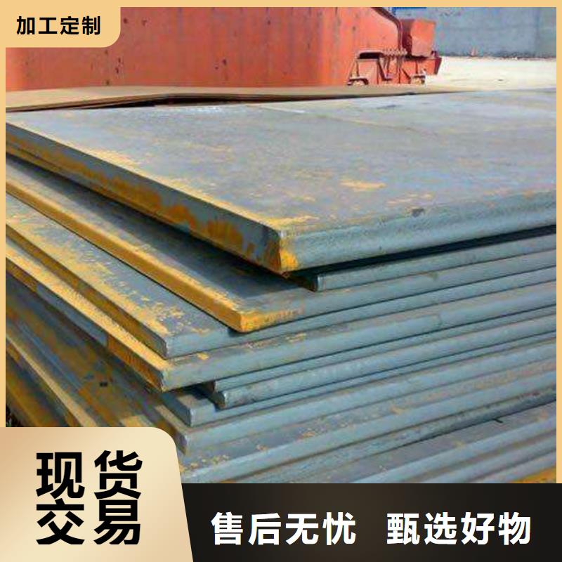 中厚板管材颜色尺寸款式定制
