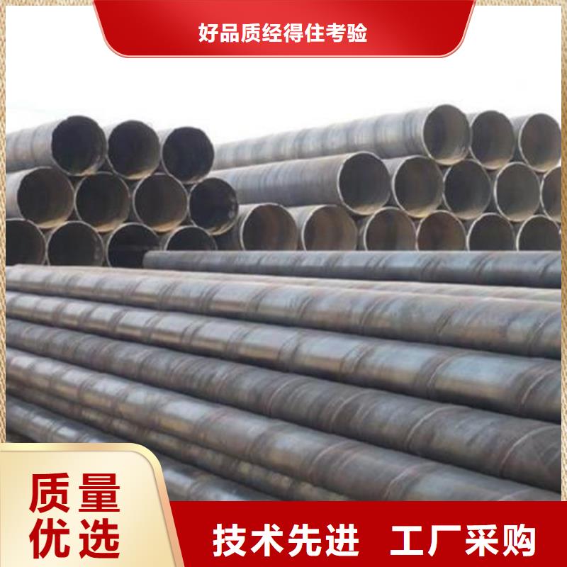 工字钢制造商【 螺旋管工字钢真正让利给买家】