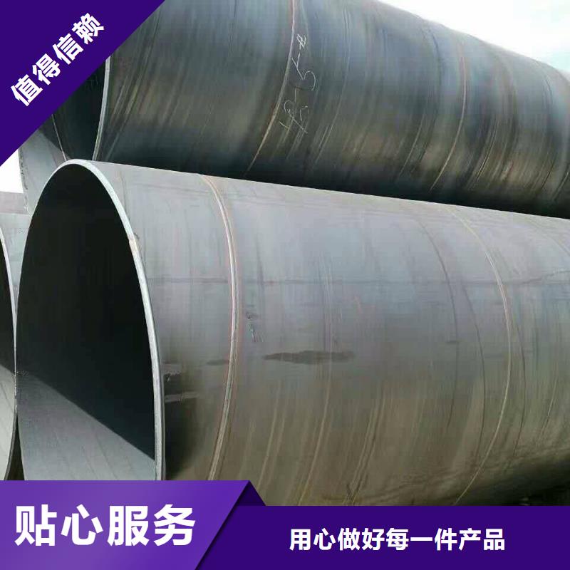 工字钢制造商【 螺旋管工字钢真正让利给买家】