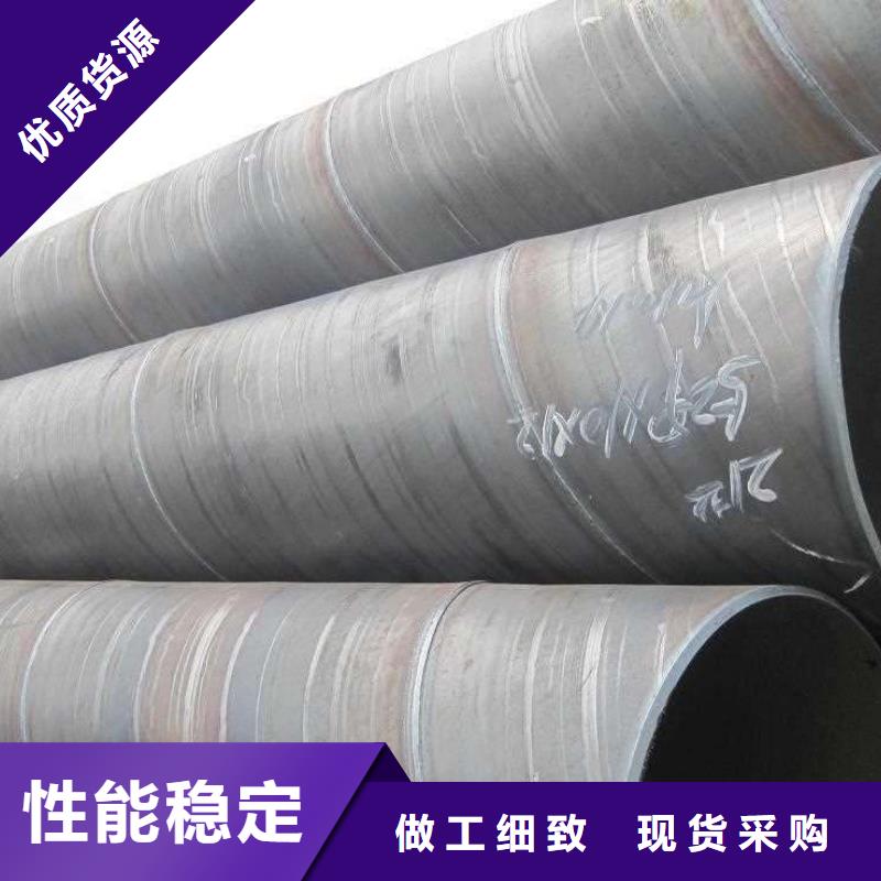金宏通工字钢【螺旋管】_钢材产地货源szmyb.com