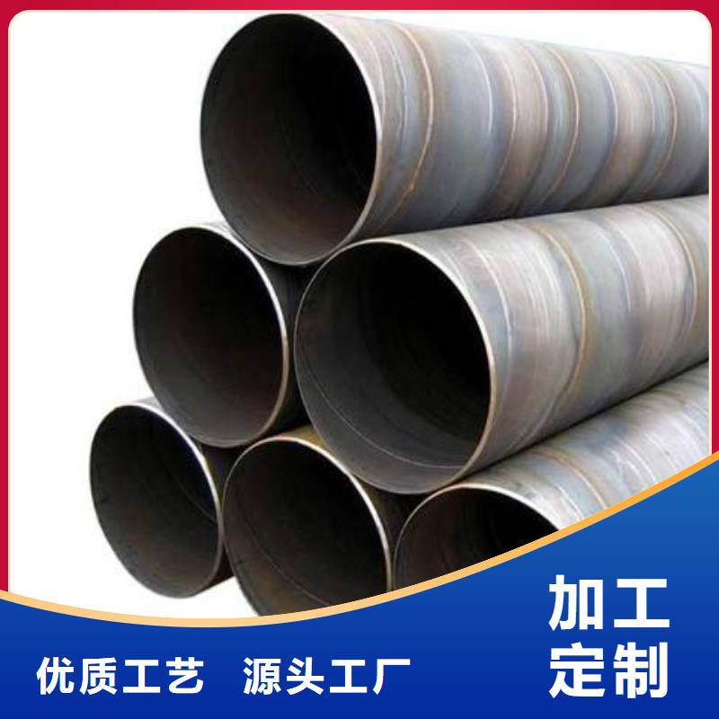 工字钢视频-南关|九台|延边|通化|吉林|辽源金宏通工字钢_ 金宏通钢管(长春市分公司)