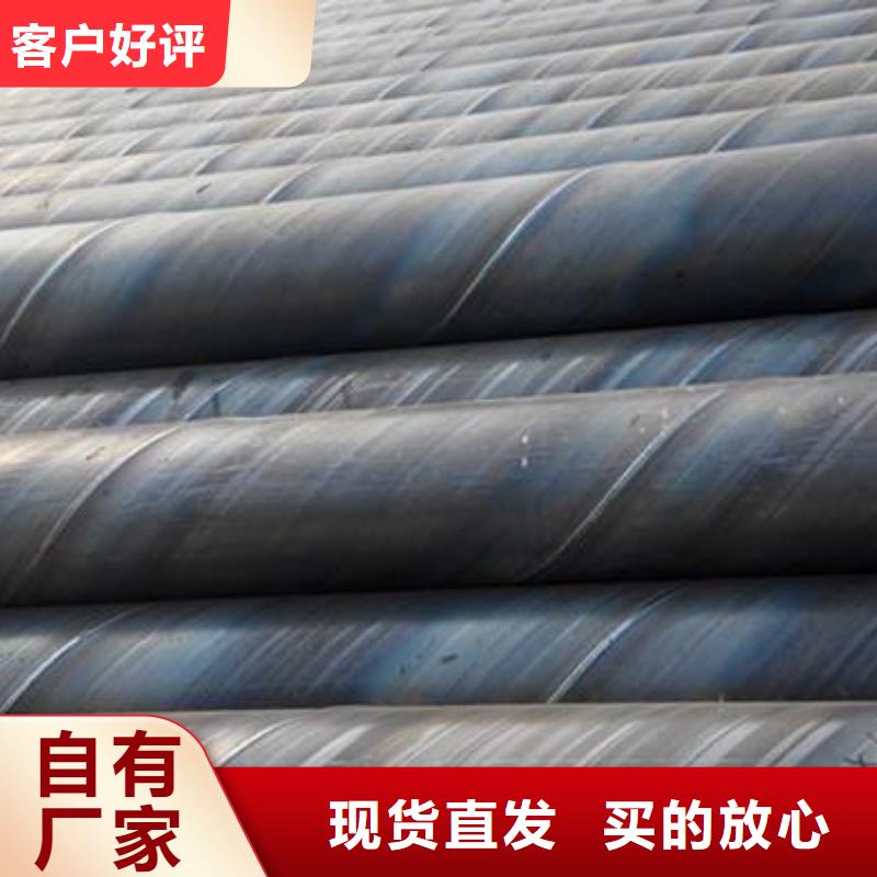 工字钢制造商【 螺旋管工字钢真正让利给买家】