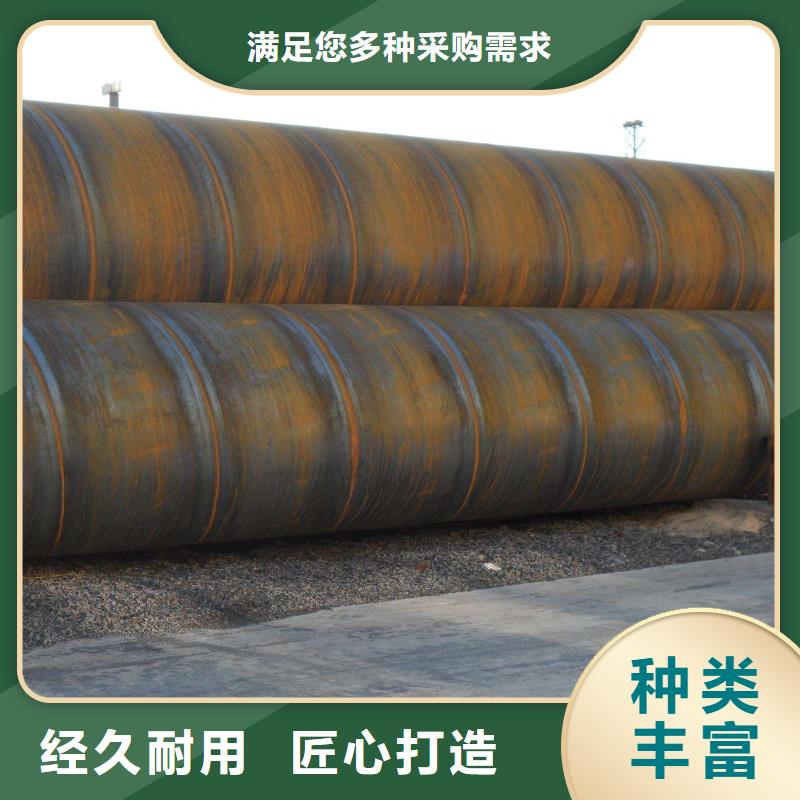 金宏通工字钢【螺旋管】_钢材产地货源szmyb.com